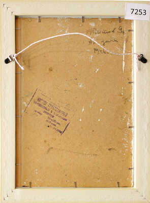 Титов Ярослав Викторович. Академическая дача 